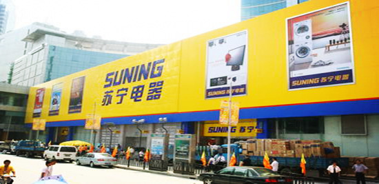 苏宁易购 苏宁易购